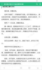 菲律宾移民的条件是什么 详细介绍